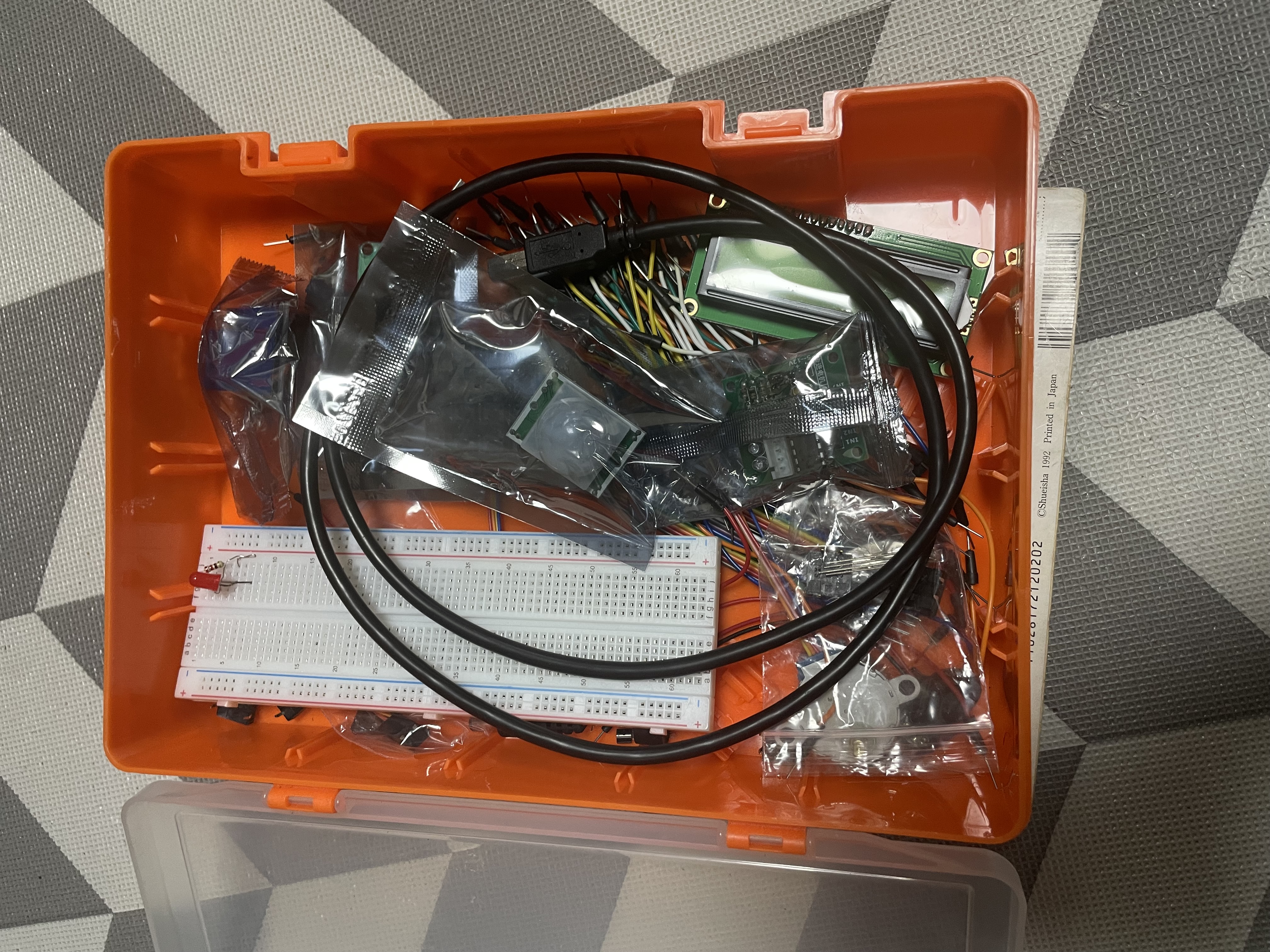 arduino
