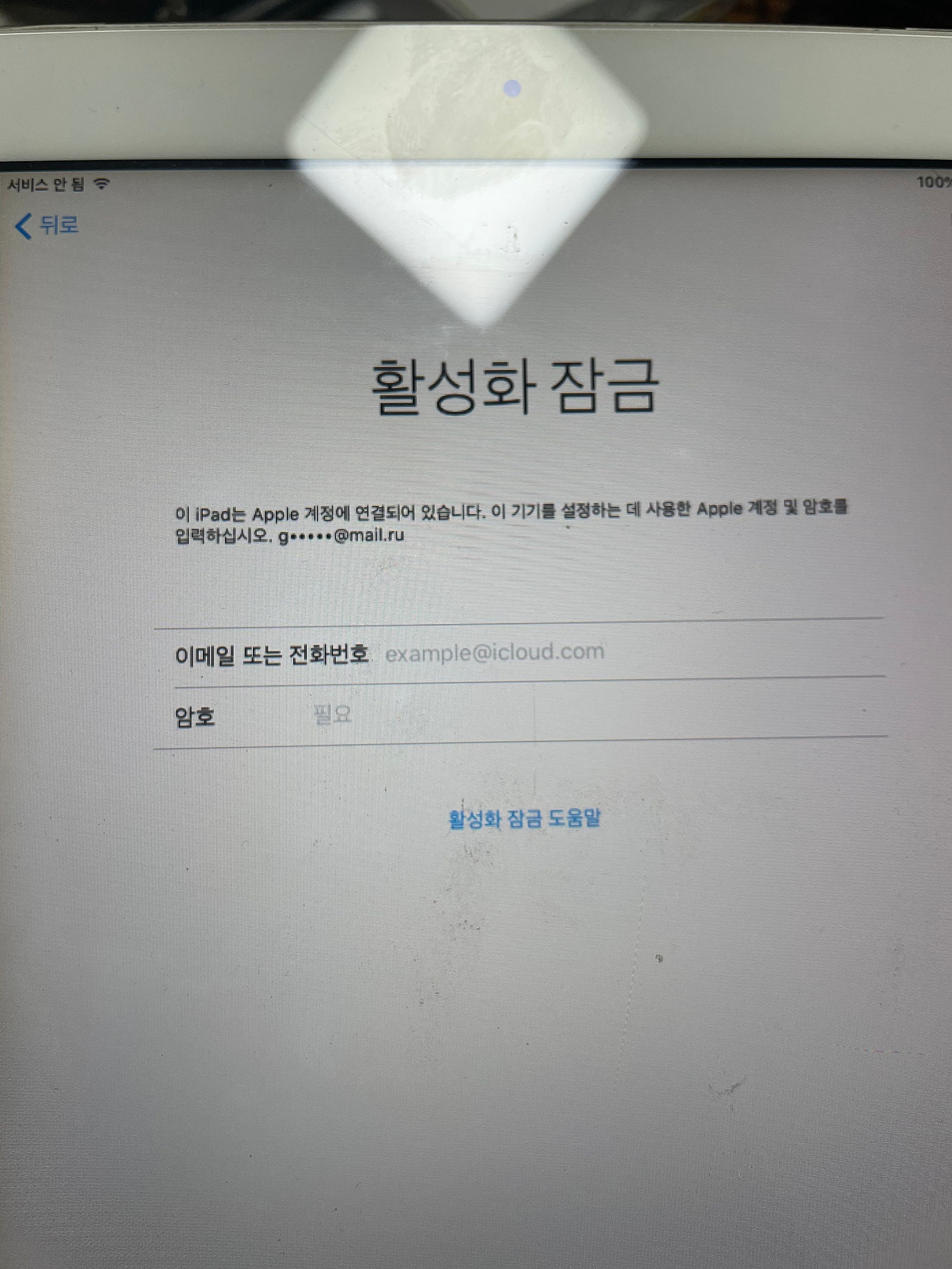 ipad2