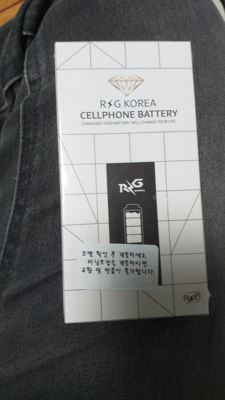 알지
